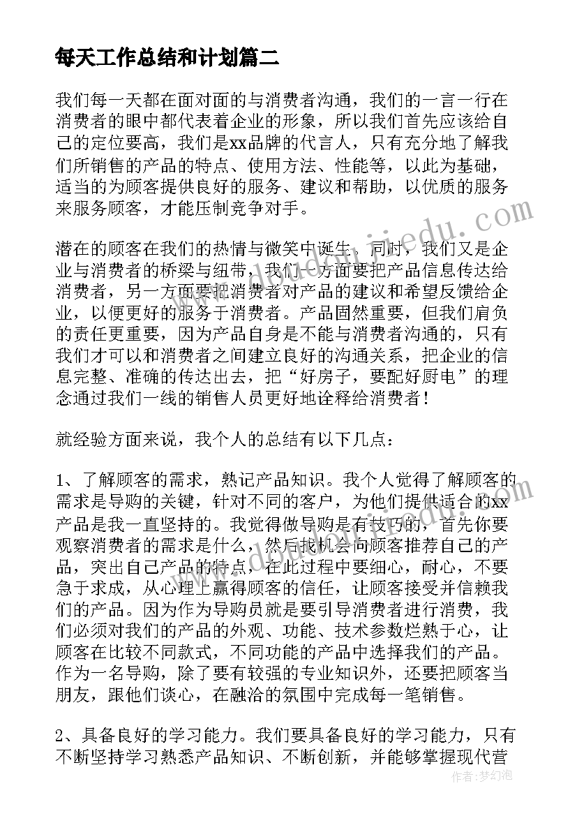 最新邮件发送简历的正文(优质5篇)