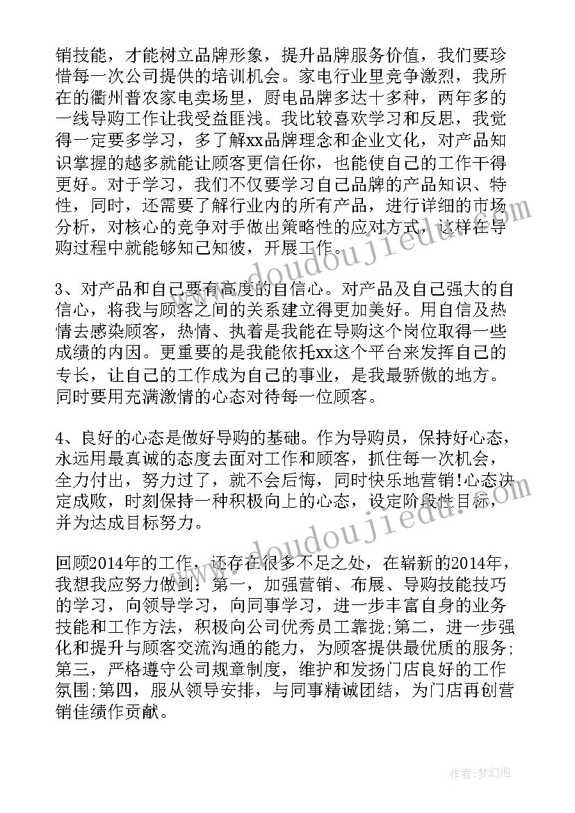 最新邮件发送简历的正文(优质5篇)