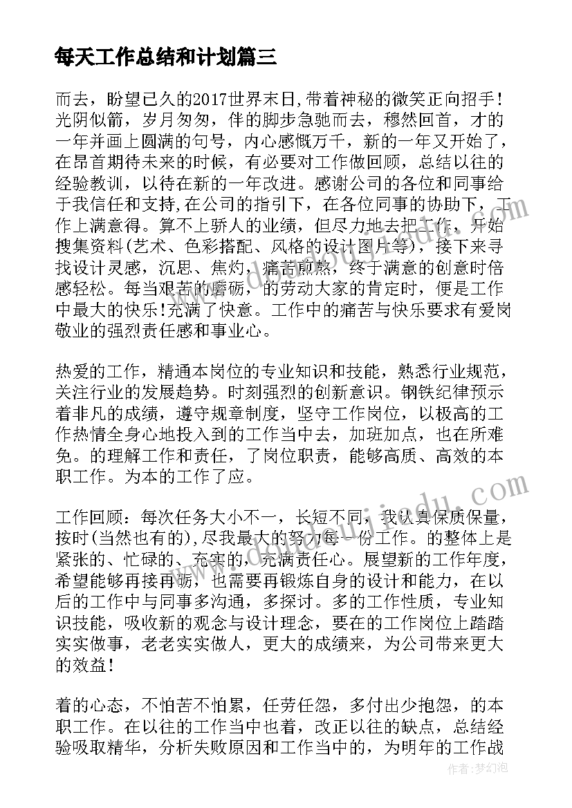 最新邮件发送简历的正文(优质5篇)