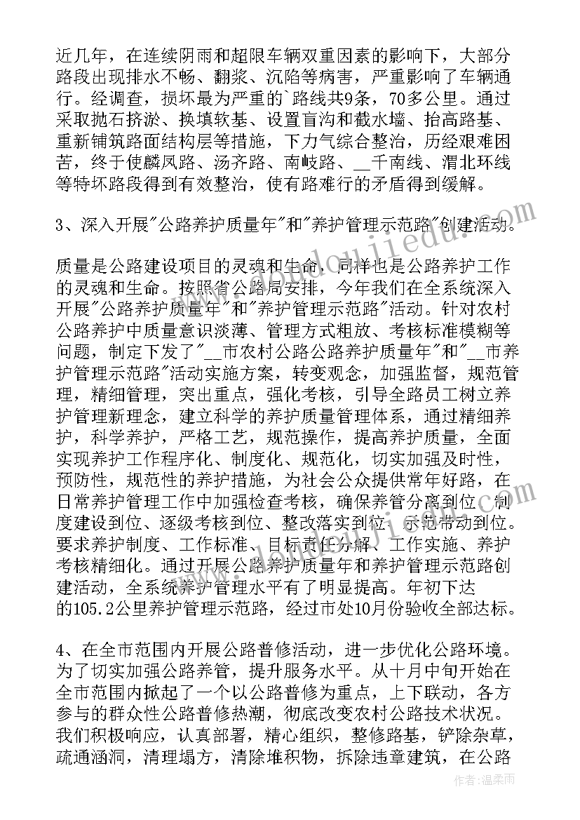 最新五彩丝巾教案反思(实用5篇)