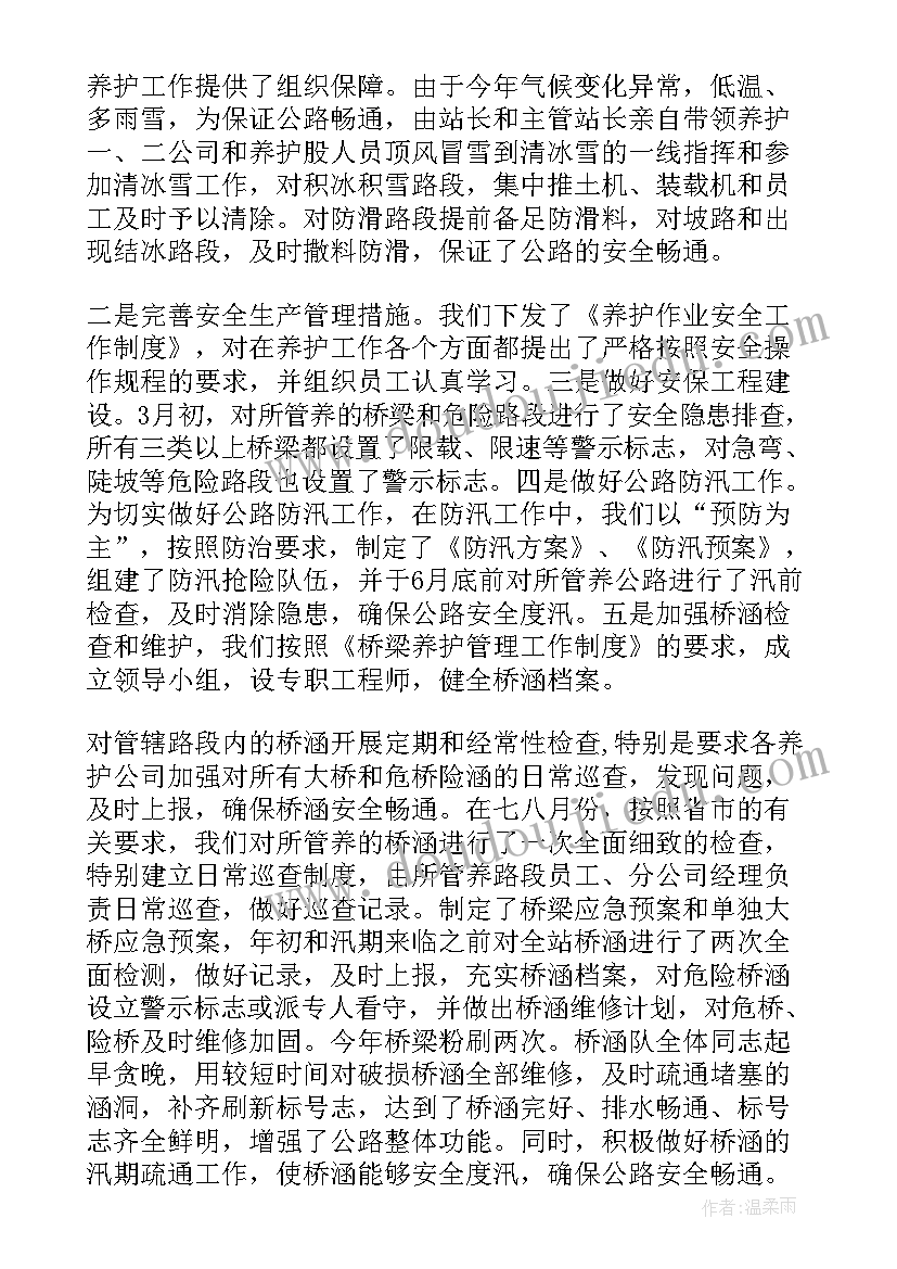 最新五彩丝巾教案反思(实用5篇)