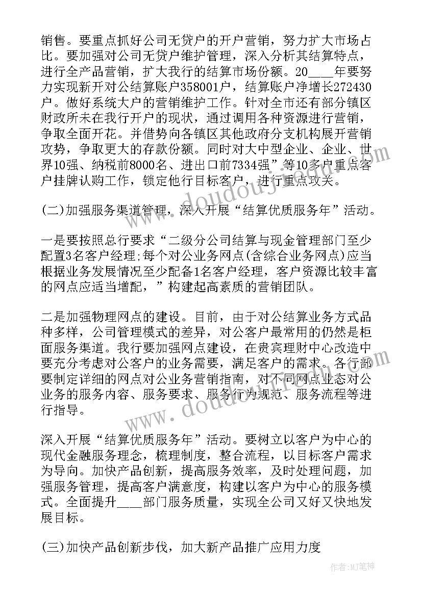 最新地铁站工作总结 下半年工作计划半年工作计划(精选7篇)