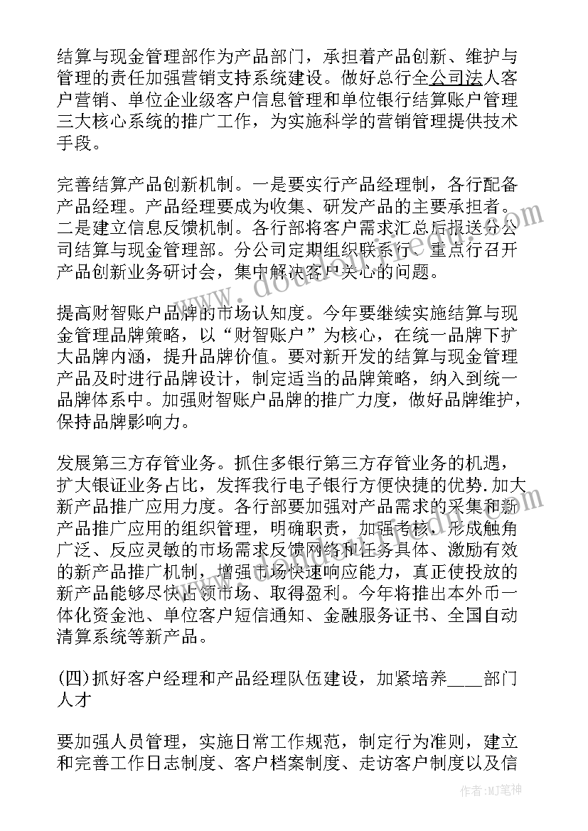 最新地铁站工作总结 下半年工作计划半年工作计划(精选7篇)