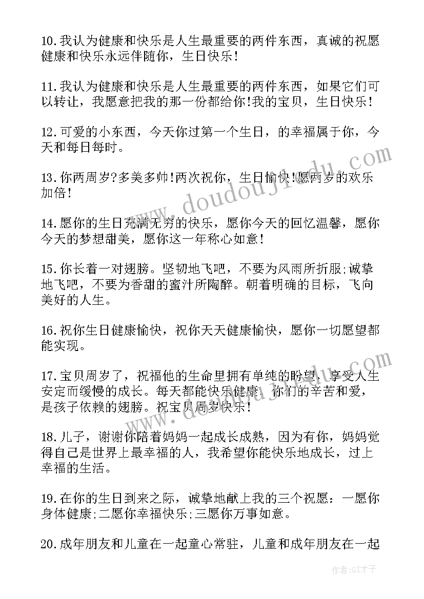 最新两周工作总结汇报(优质10篇)