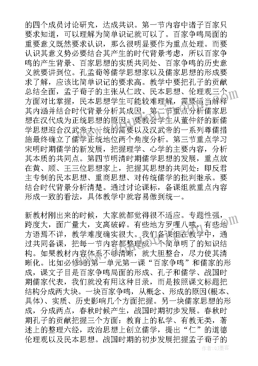 最新小儿垂钓教学反思幼儿园(模板5篇)