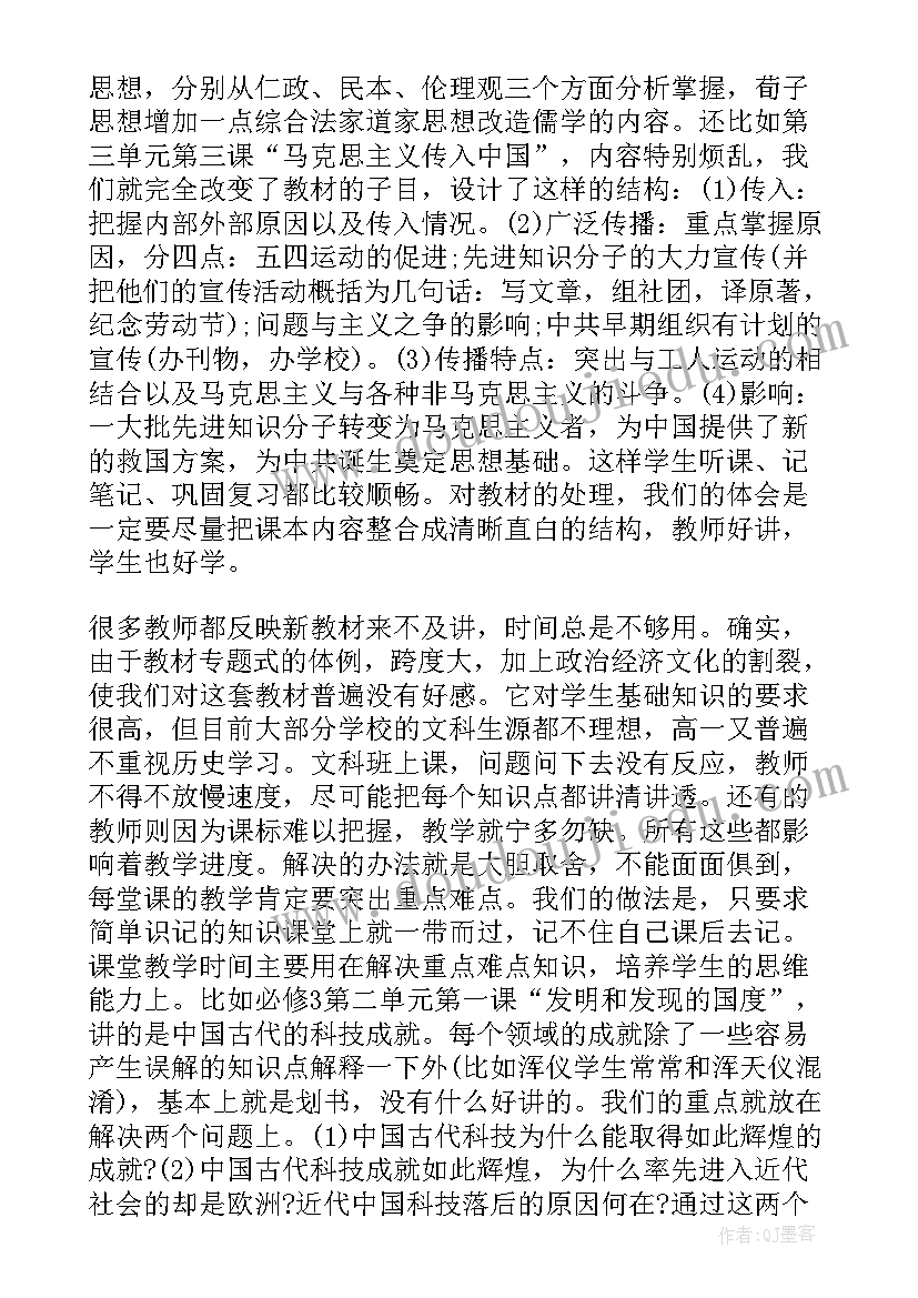 最新小儿垂钓教学反思幼儿园(模板5篇)