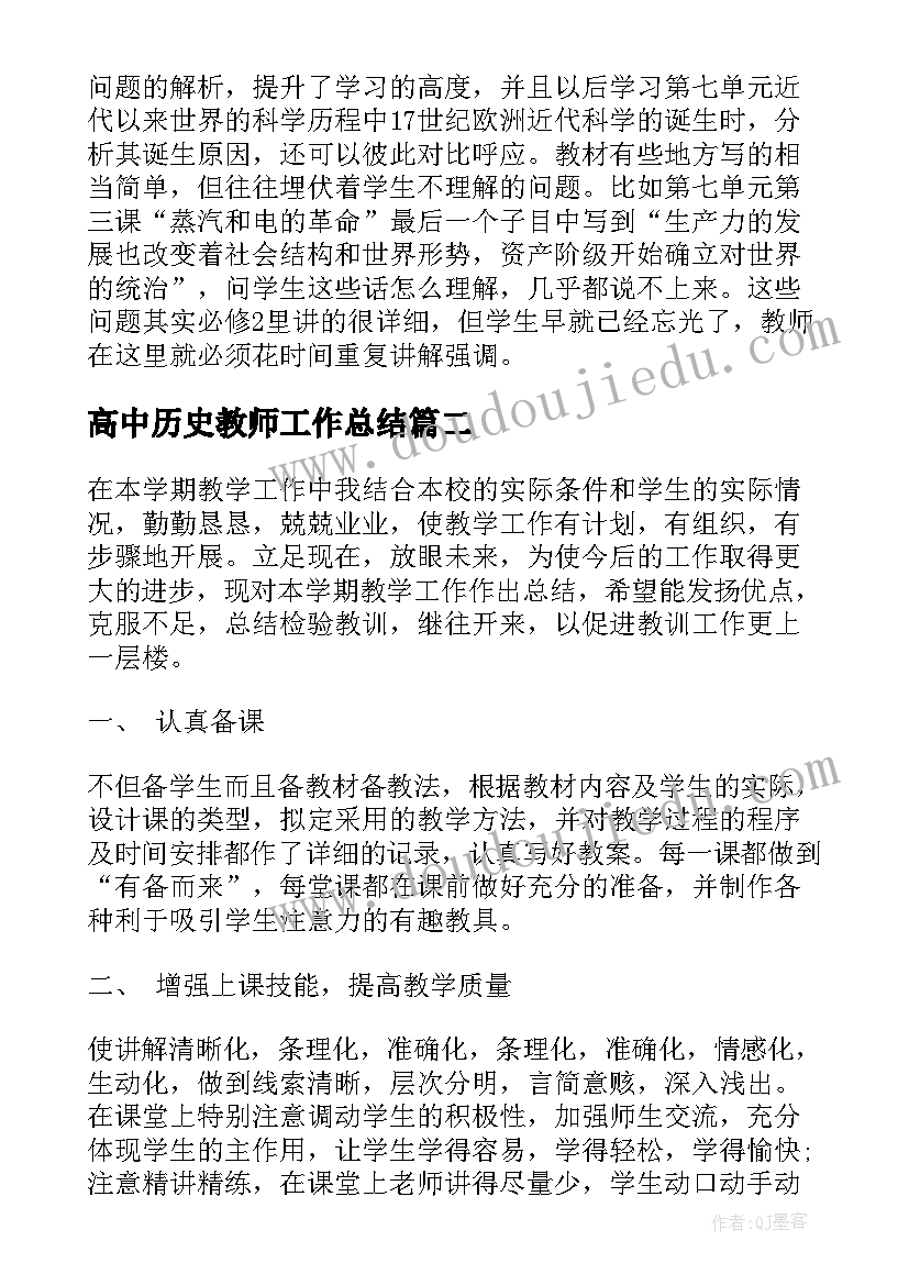 最新小儿垂钓教学反思幼儿园(模板5篇)