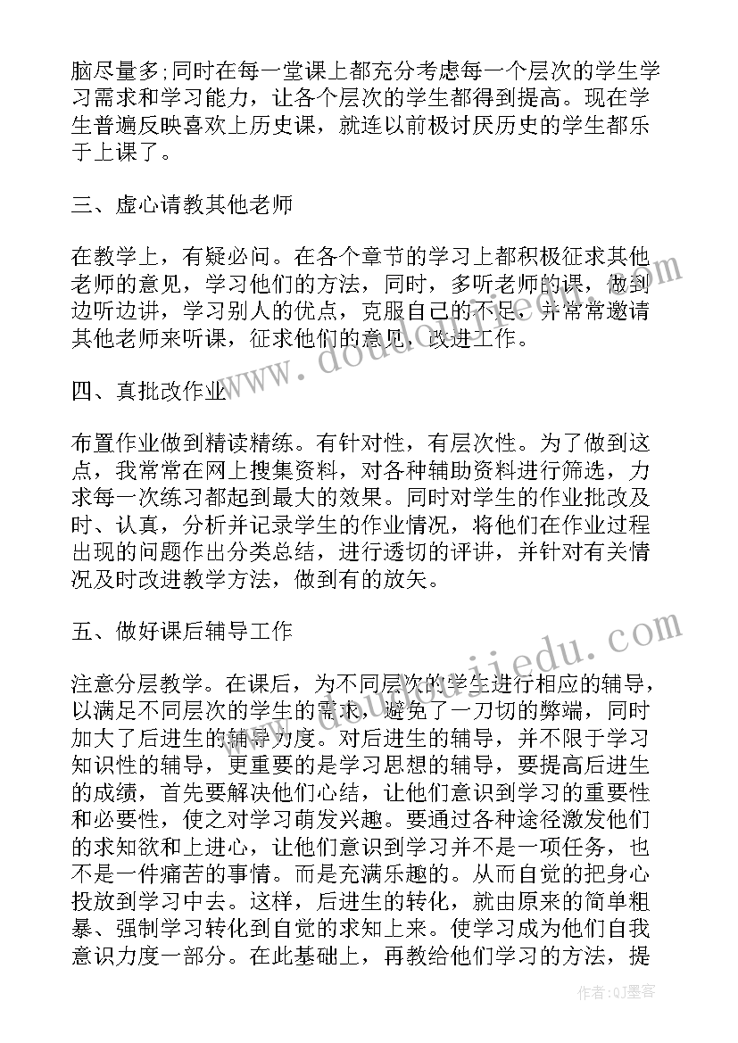 最新小儿垂钓教学反思幼儿园(模板5篇)