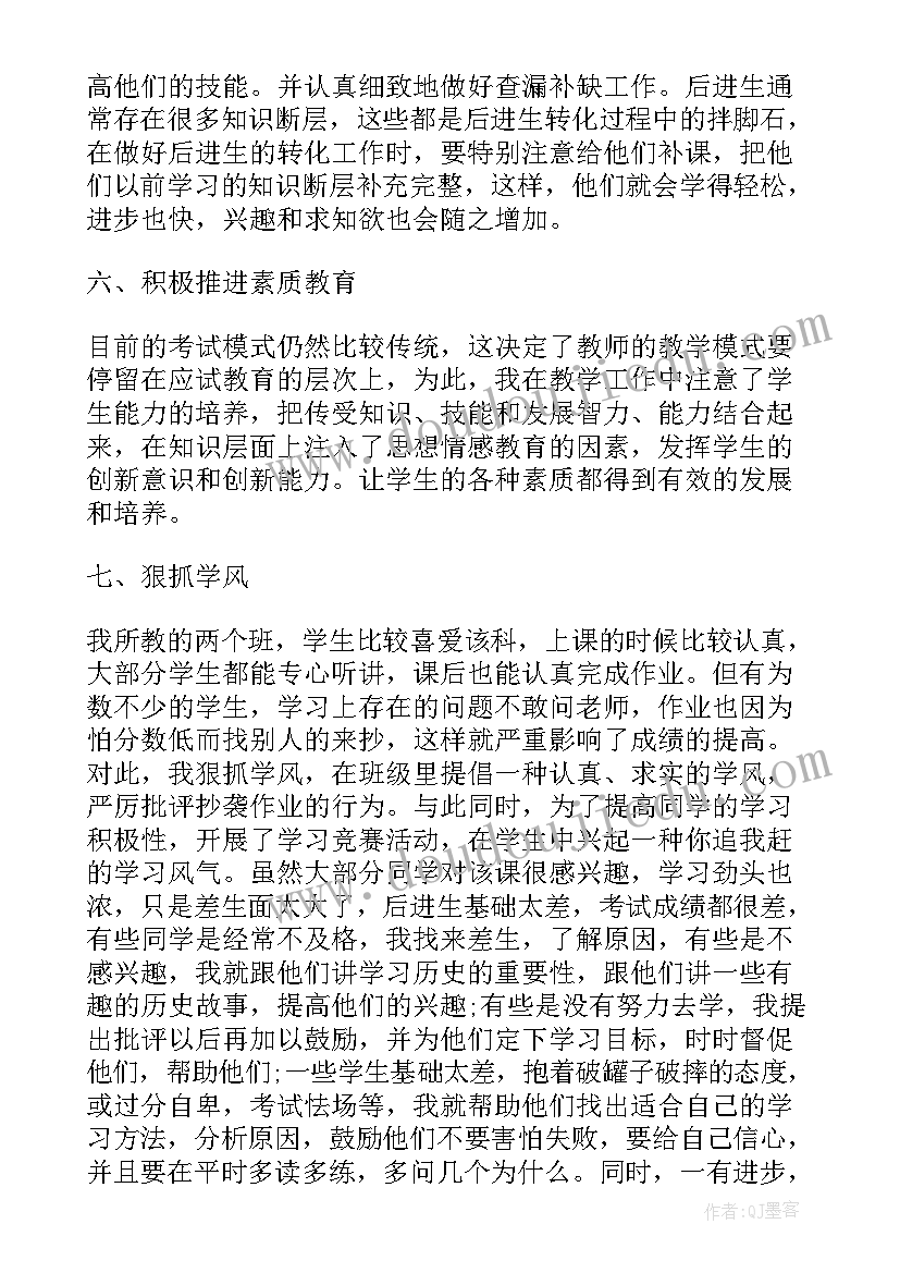 最新小儿垂钓教学反思幼儿园(模板5篇)