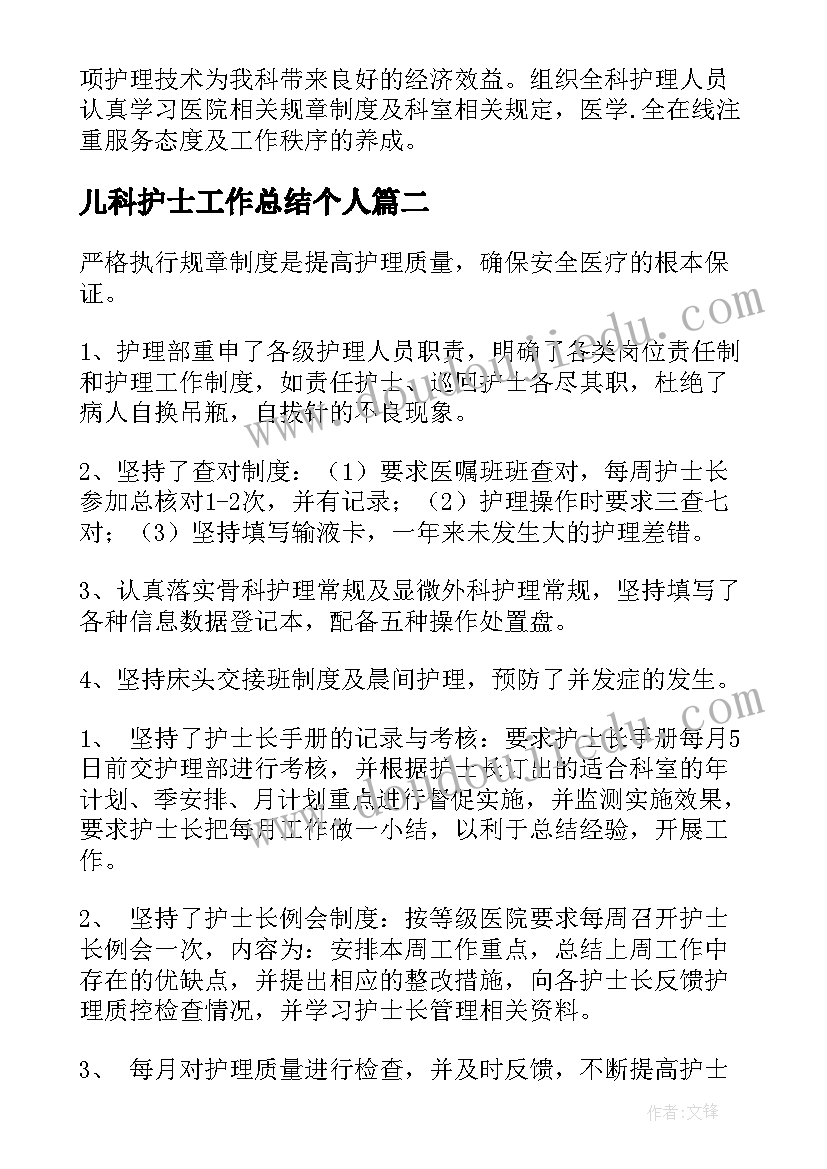 2023年一年级教学成果 小学一年级数学下学期教学计划(通用5篇)