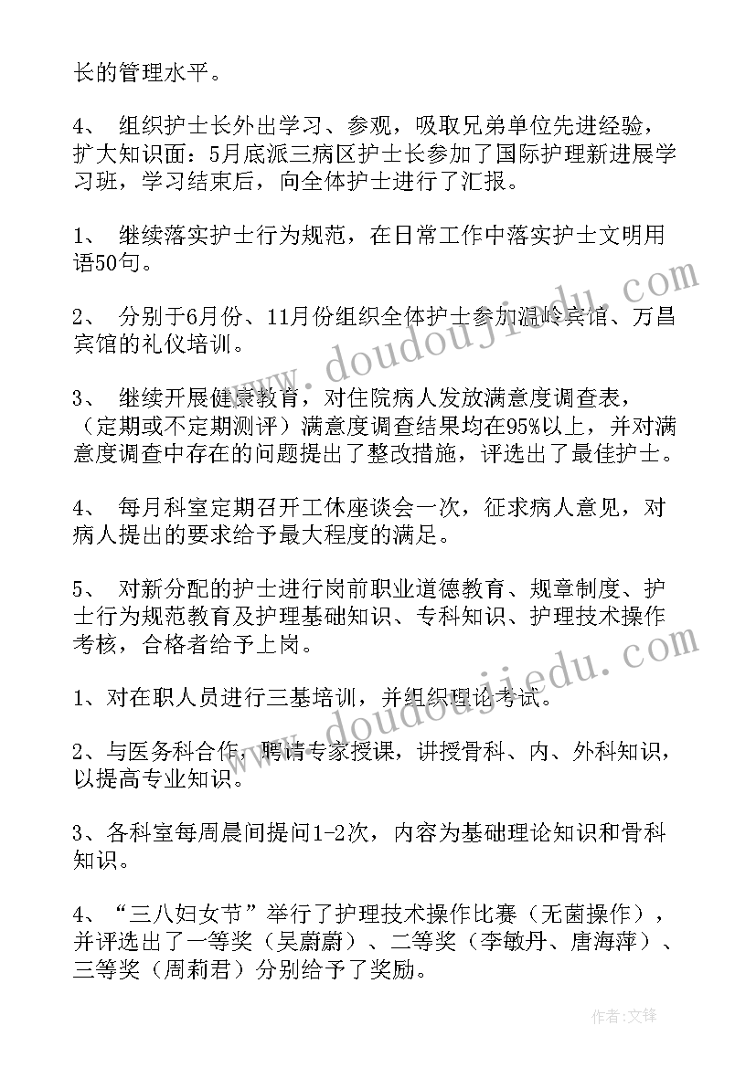 2023年一年级教学成果 小学一年级数学下学期教学计划(通用5篇)