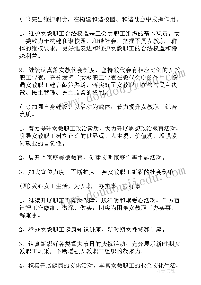 2023年开学第一课师生教育活动方案设计 开学第一课教育活动方案(通用5篇)