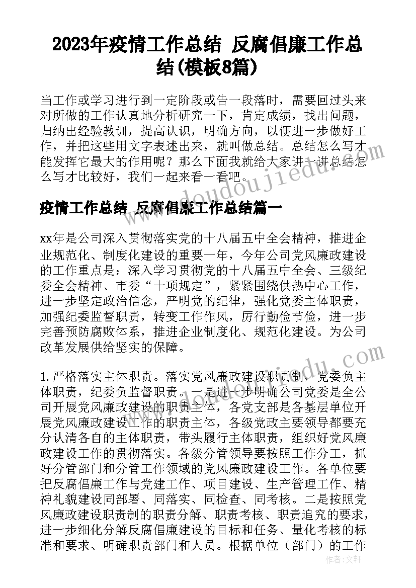 2023年小班组美术教案 小班美术教案及教学反思(实用6篇)