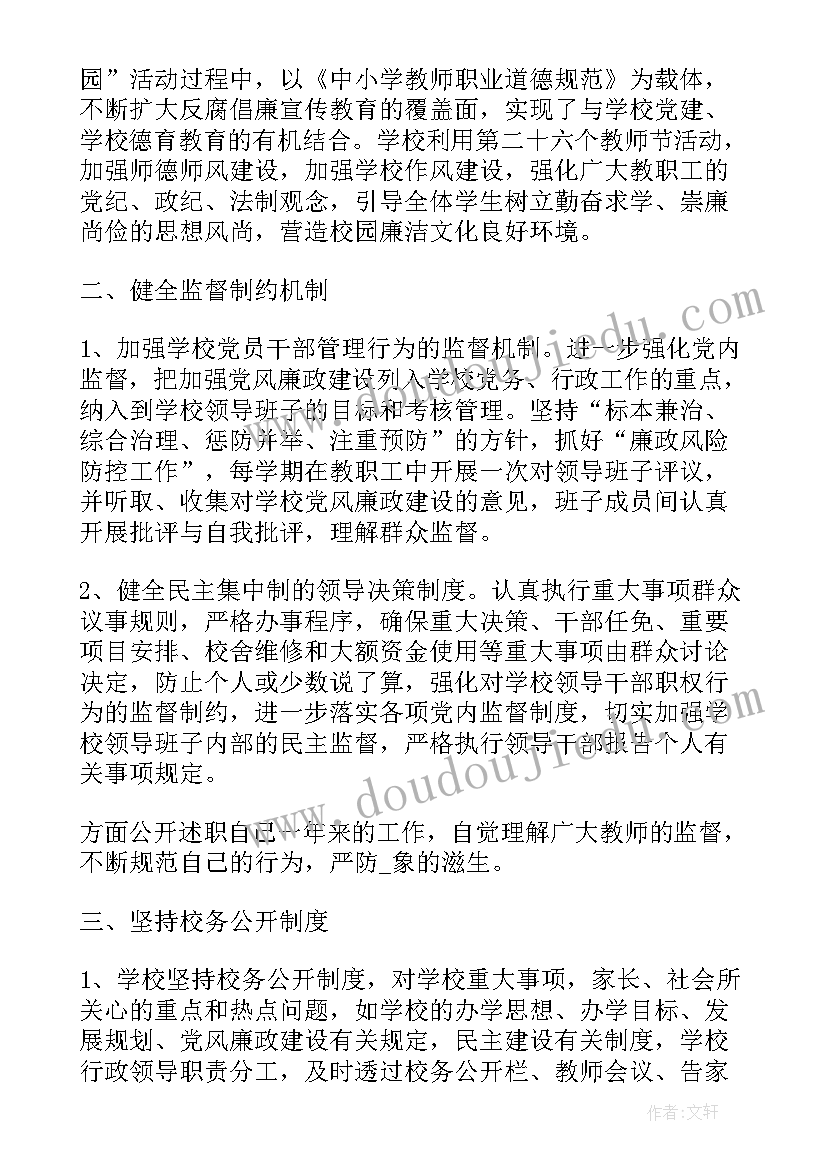 2023年小班组美术教案 小班美术教案及教学反思(实用6篇)