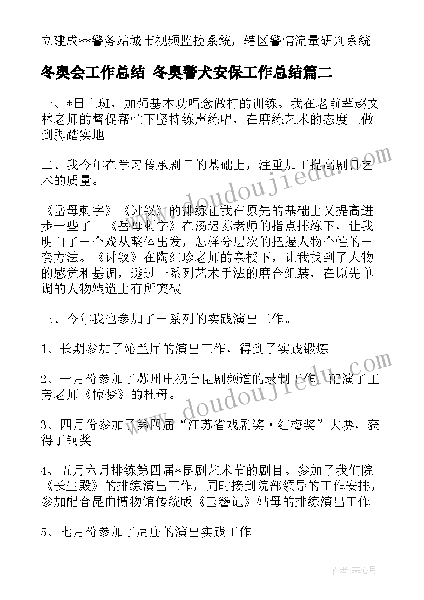 最新总支委述职述廉报告(精选5篇)