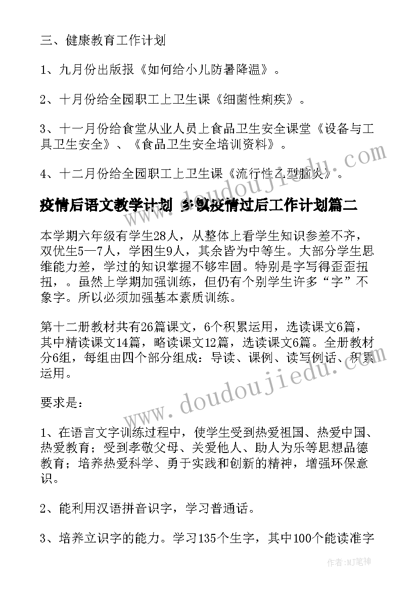 店面出租合同免费版 店面出租合同(实用8篇)