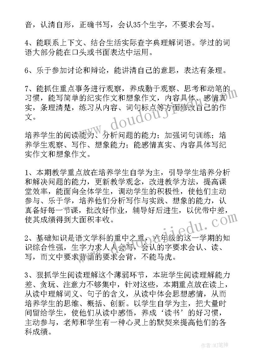 店面出租合同免费版 店面出租合同(实用8篇)