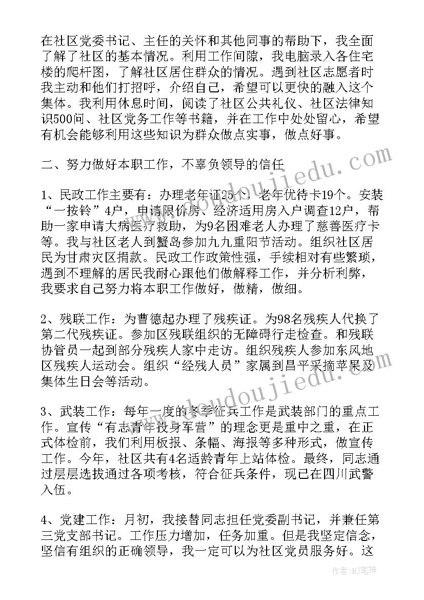 店面出租合同免费版 店面出租合同(实用8篇)