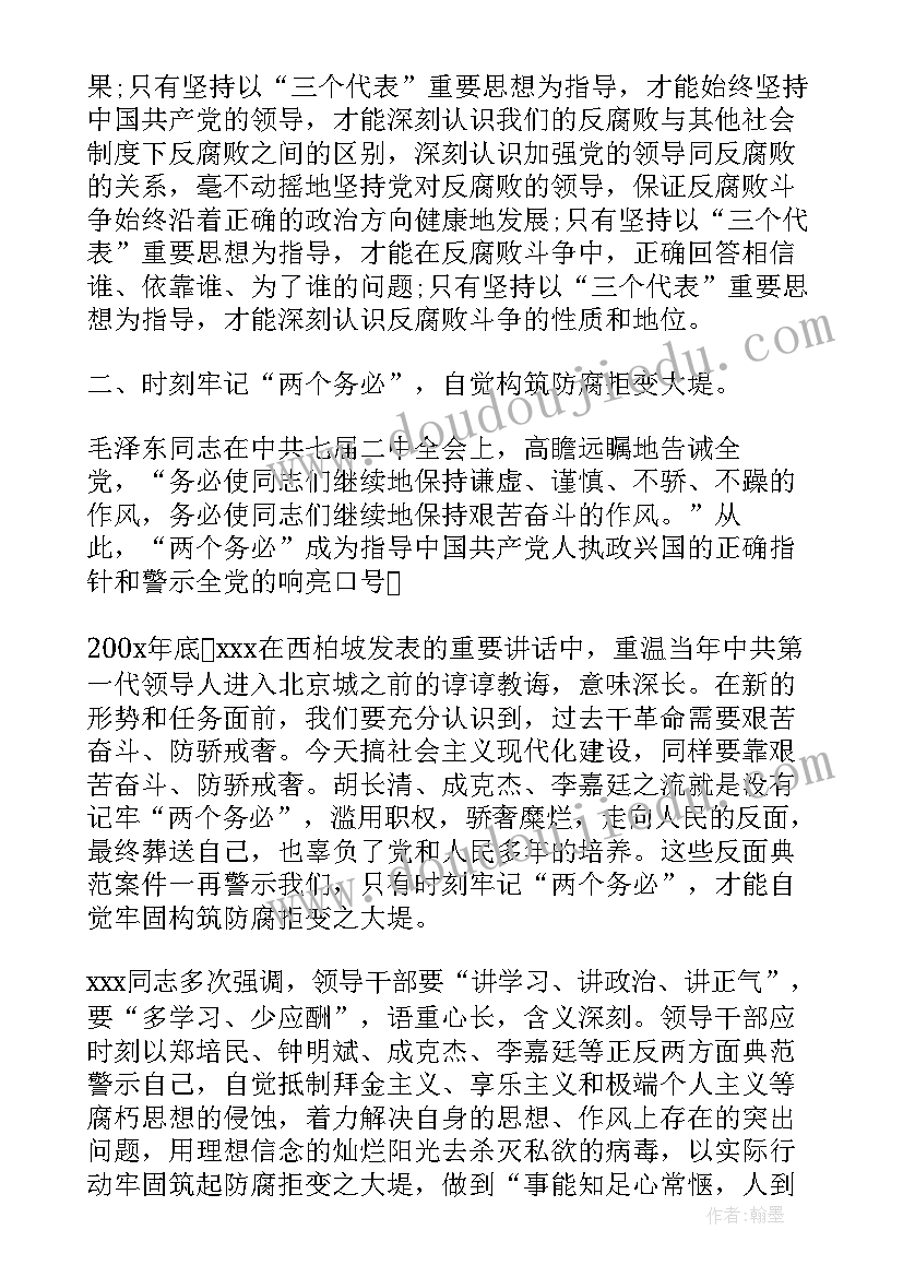 最新中班上学期个人工作计划(实用5篇)