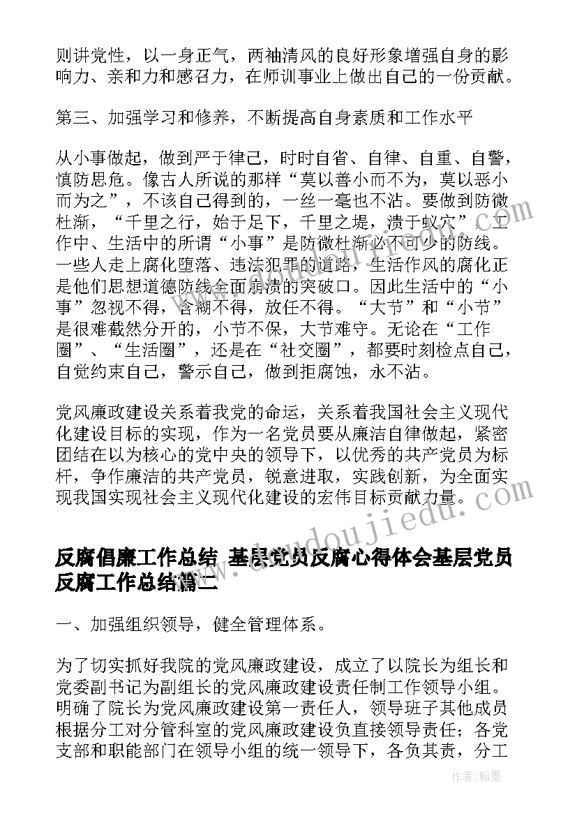 最新中班上学期个人工作计划(实用5篇)