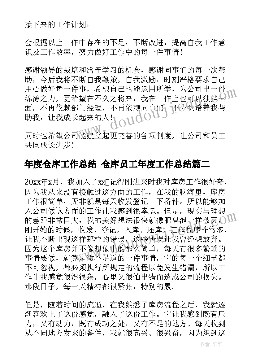 最新幼儿园科学教案认识磁铁(优质5篇)