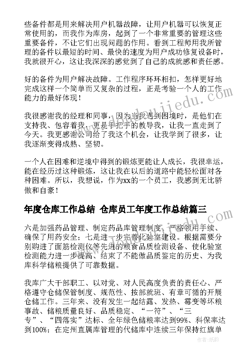 最新幼儿园科学教案认识磁铁(优质5篇)