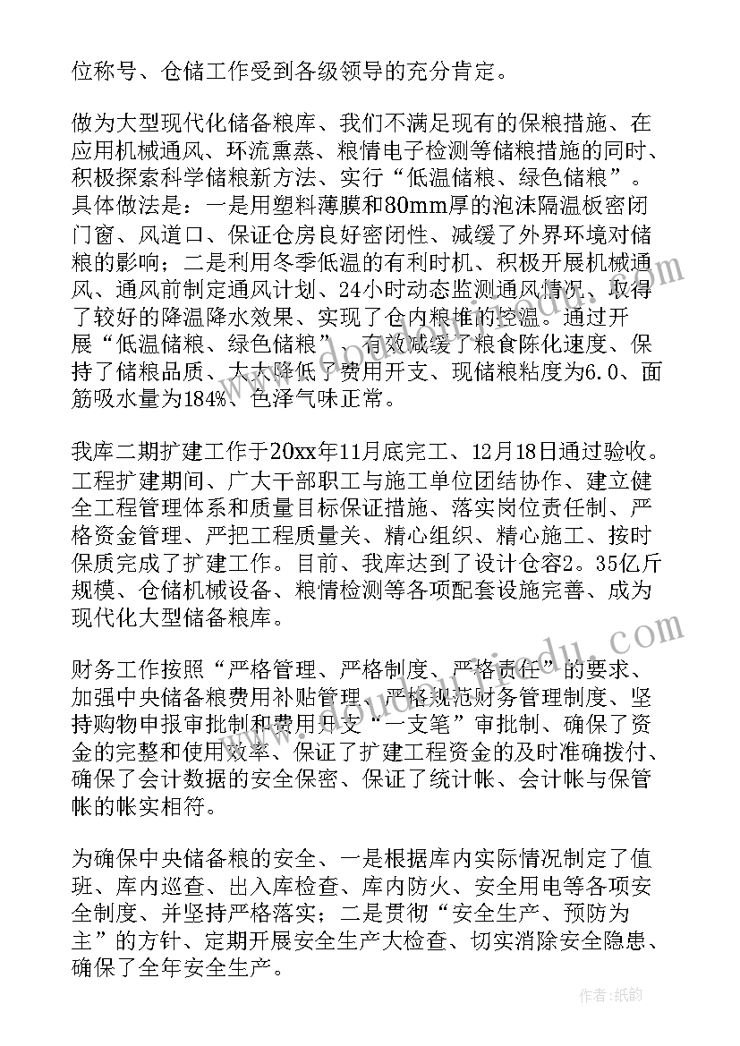 最新幼儿园科学教案认识磁铁(优质5篇)