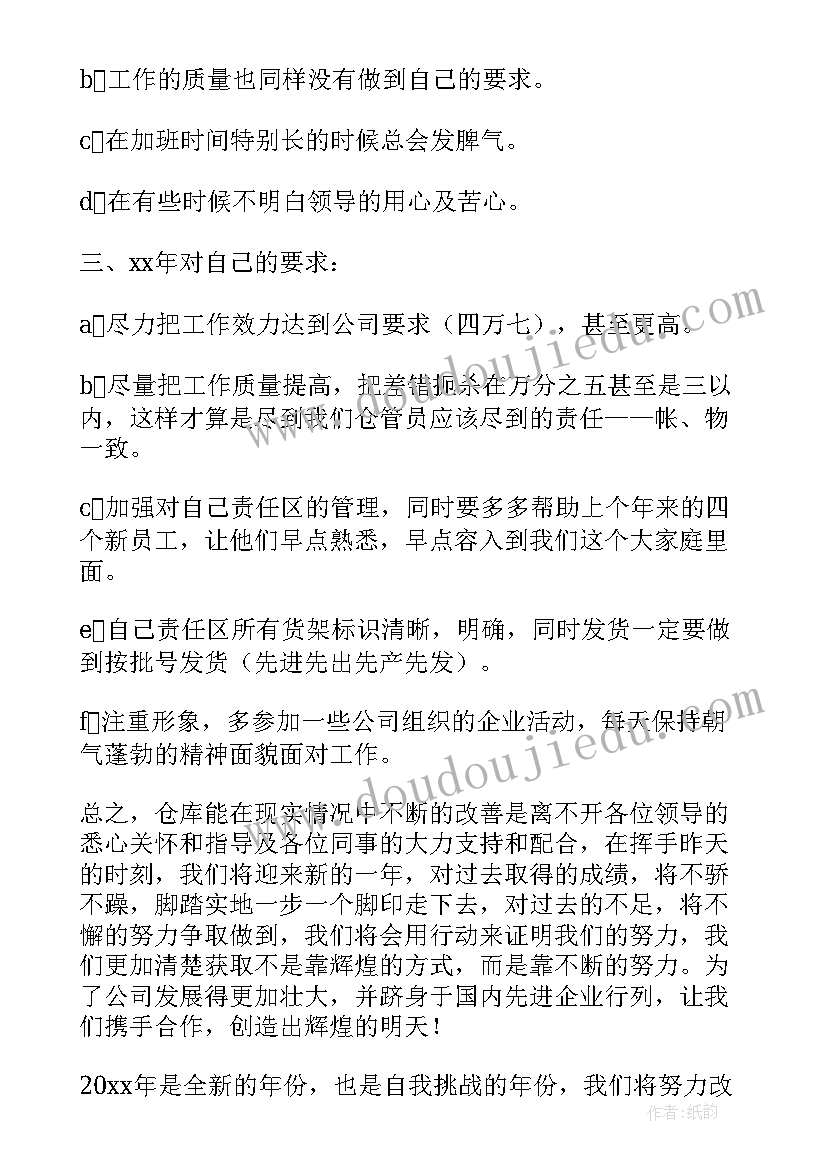 最新幼儿园科学教案认识磁铁(优质5篇)