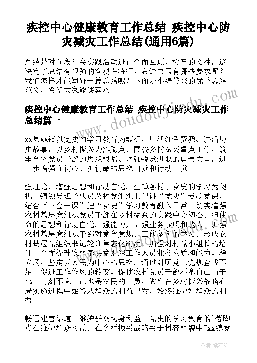 最新五年级数学期末测试卷 小学语文期末质量检测试卷分析报告(大全5篇)