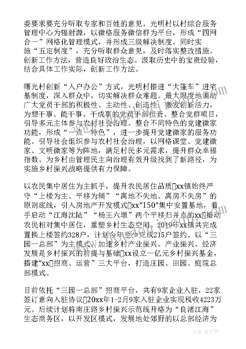 最新五年级数学期末测试卷 小学语文期末质量检测试卷分析报告(大全5篇)