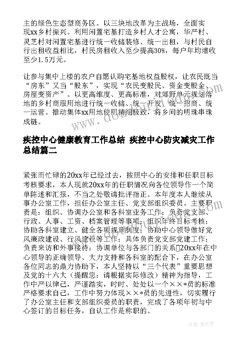 最新五年级数学期末测试卷 小学语文期末质量检测试卷分析报告(大全5篇)