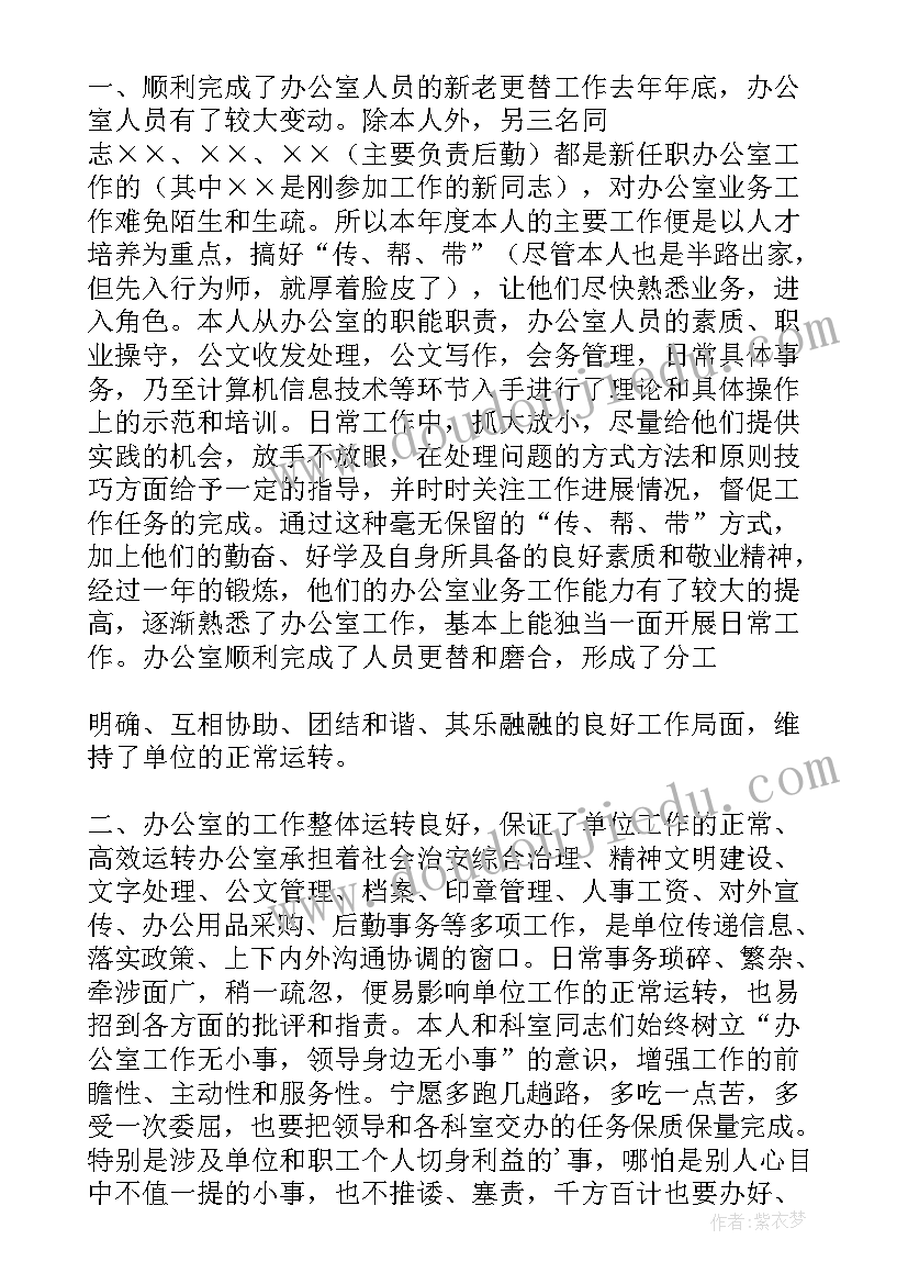 最新五年级数学期末测试卷 小学语文期末质量检测试卷分析报告(大全5篇)