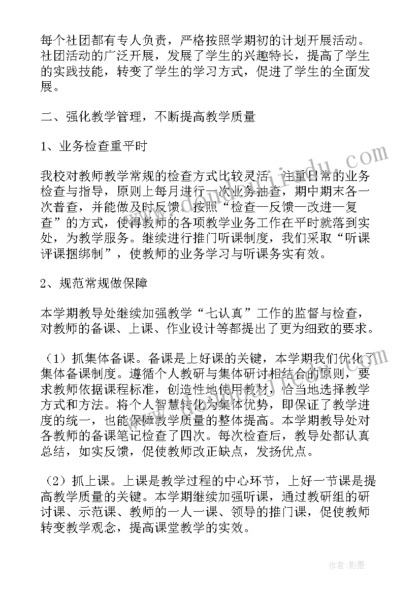 个人委托查档案委托书 个人档案委托书(大全5篇)