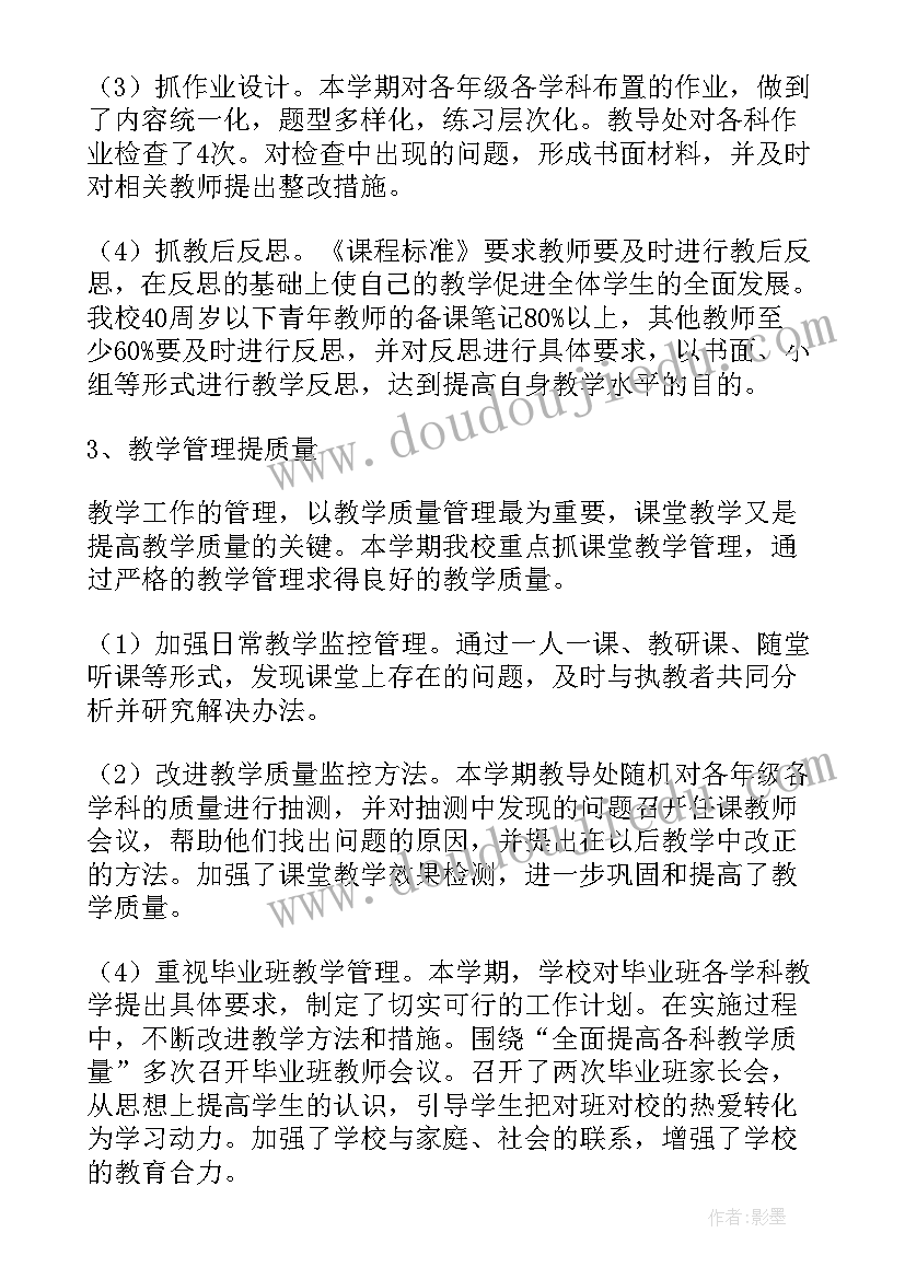 个人委托查档案委托书 个人档案委托书(大全5篇)