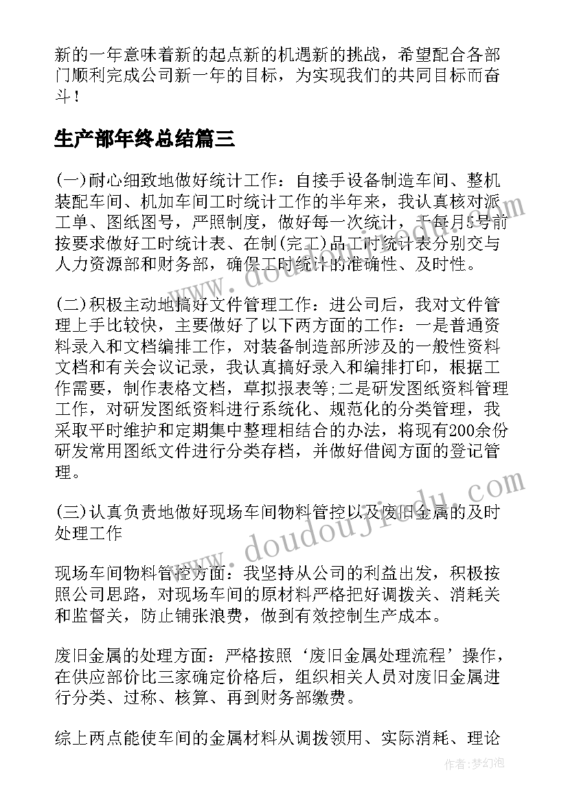 2023年德孝文化节活动方案(模板5篇)