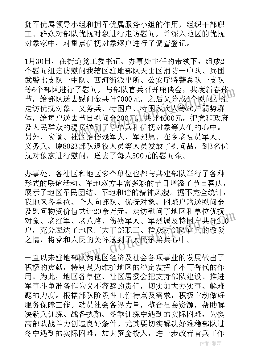 苏教版三年级数学教学进度计划表 三年级数学教学计划苏教版(精选5篇)