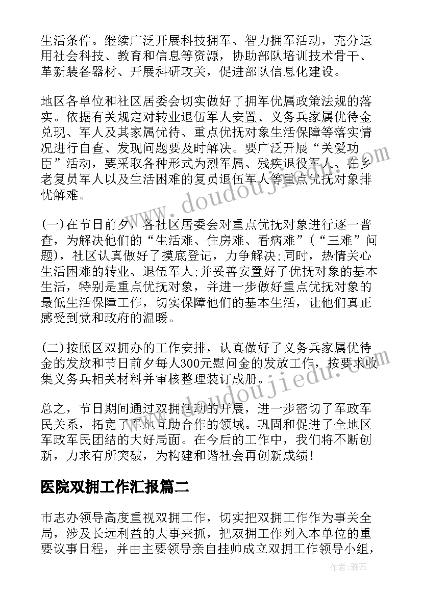 苏教版三年级数学教学进度计划表 三年级数学教学计划苏教版(精选5篇)