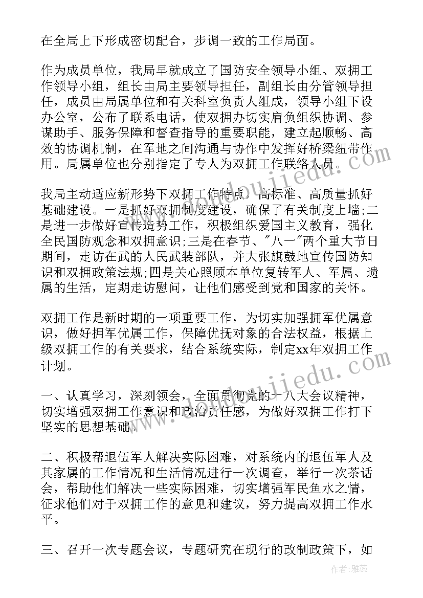 苏教版三年级数学教学进度计划表 三年级数学教学计划苏教版(精选5篇)