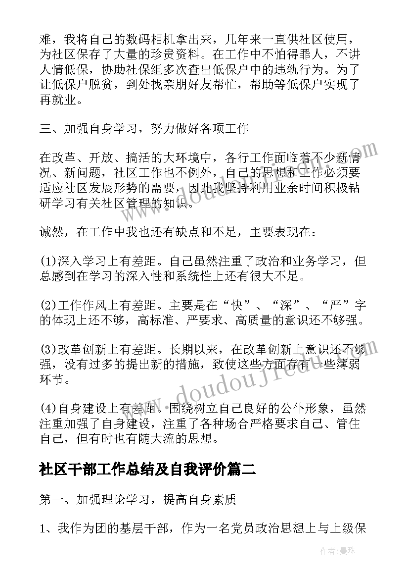 银行三八活动方案设计(精选6篇)