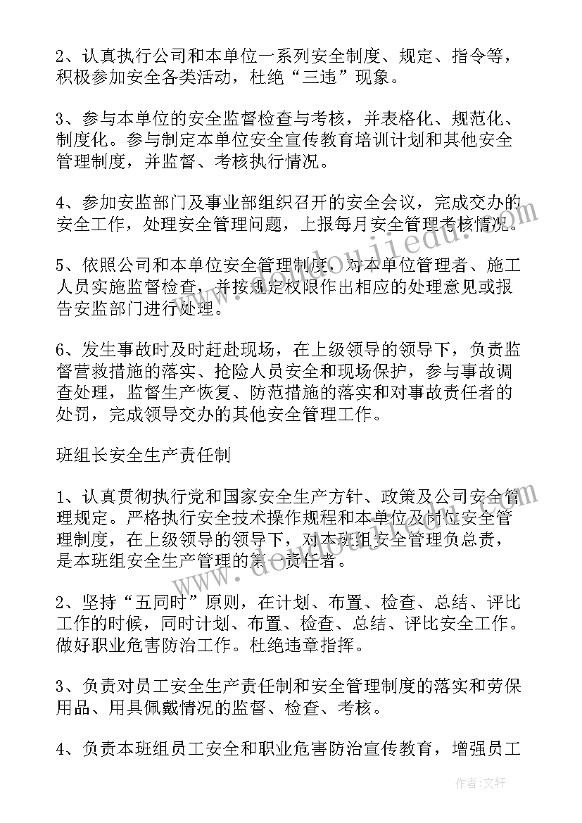 焊接工个人总结(通用9篇)