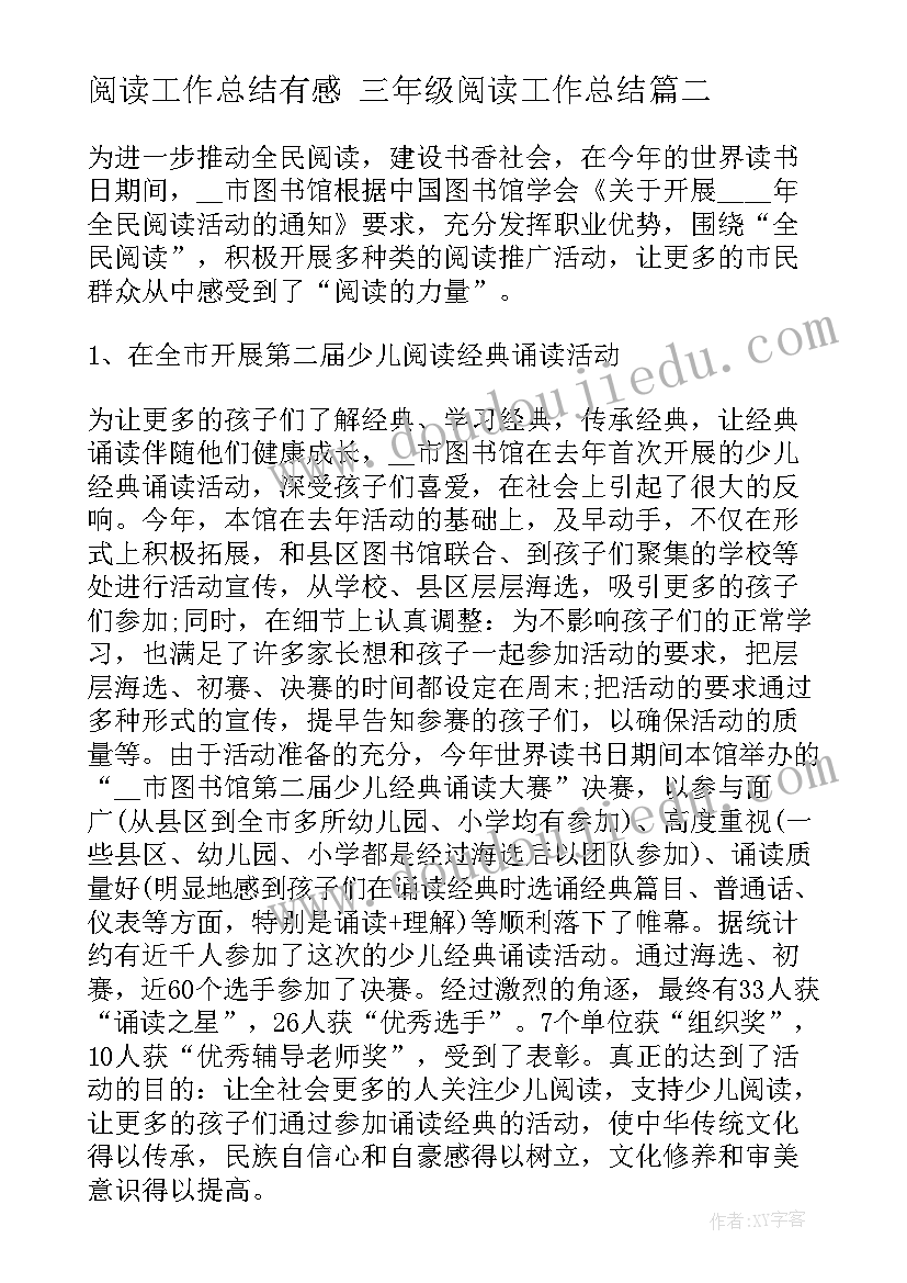 小班最要好的朋友教材分析 小班活动教案(模板5篇)