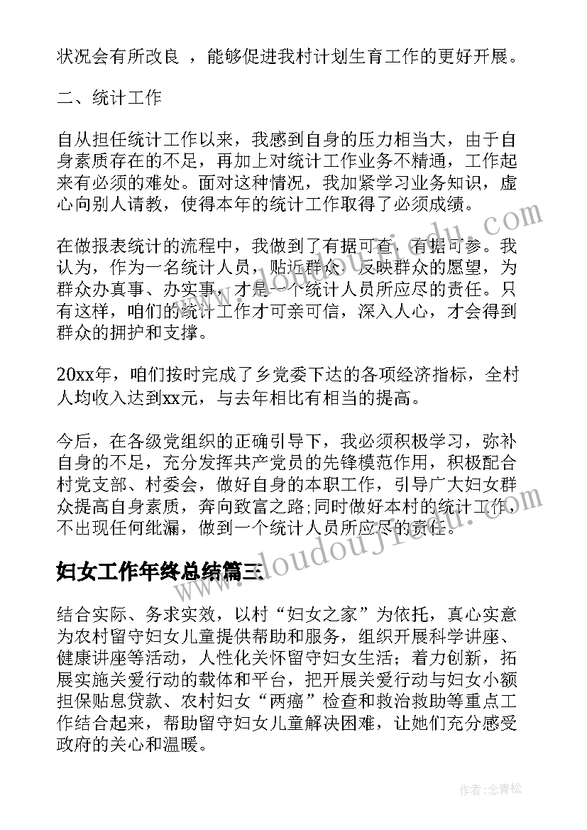 2023年大班活动方案吸烟反思 大班活动方案(实用10篇)