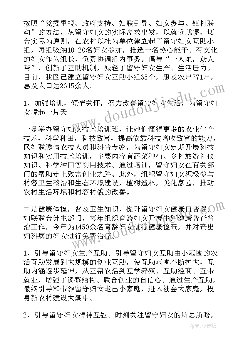 2023年大班活动方案吸烟反思 大班活动方案(实用10篇)