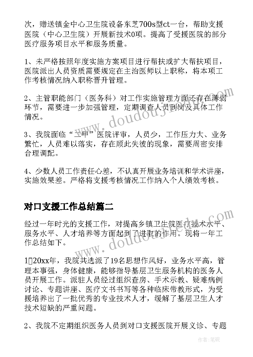 2023年学生校外租房住宿安全协议书(通用10篇)