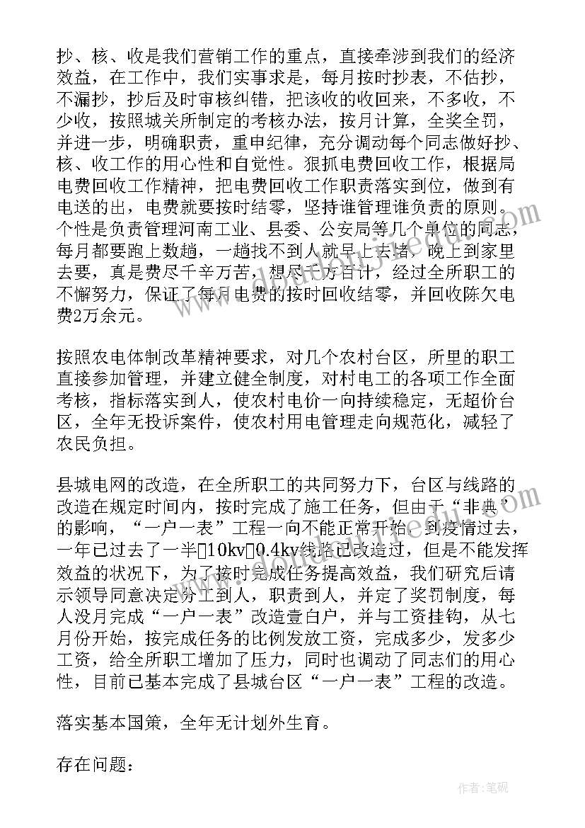 小学外出考察社团活动报告(优质5篇)