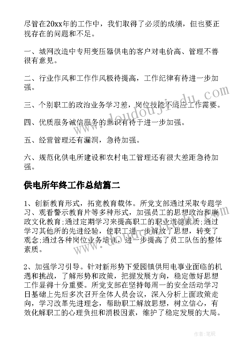 小学外出考察社团活动报告(优质5篇)