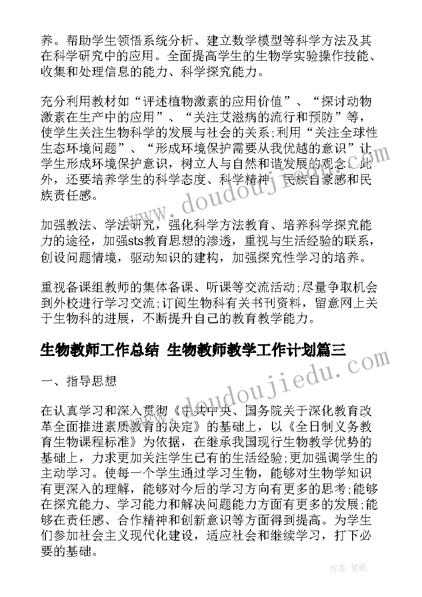 2023年小学语文二年级第二学期教学工作计划 新学期二年级语文教学计划(模板5篇)