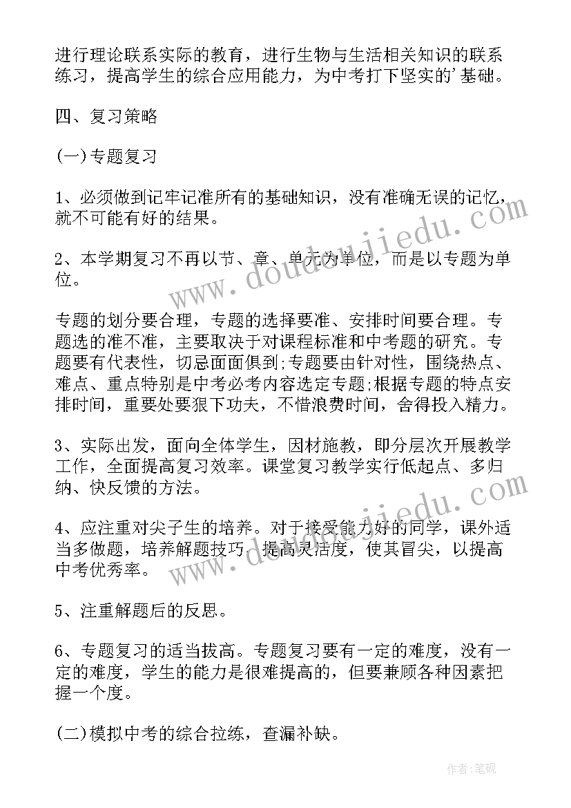 2023年小学语文二年级第二学期教学工作计划 新学期二年级语文教学计划(模板5篇)