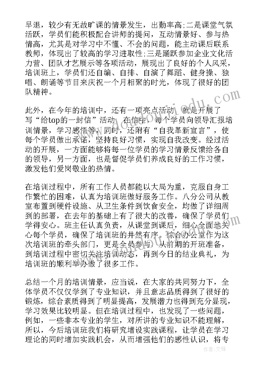 艺术领域国宝熊猫活动反思 艺术活动素描的心得体会(优质5篇)