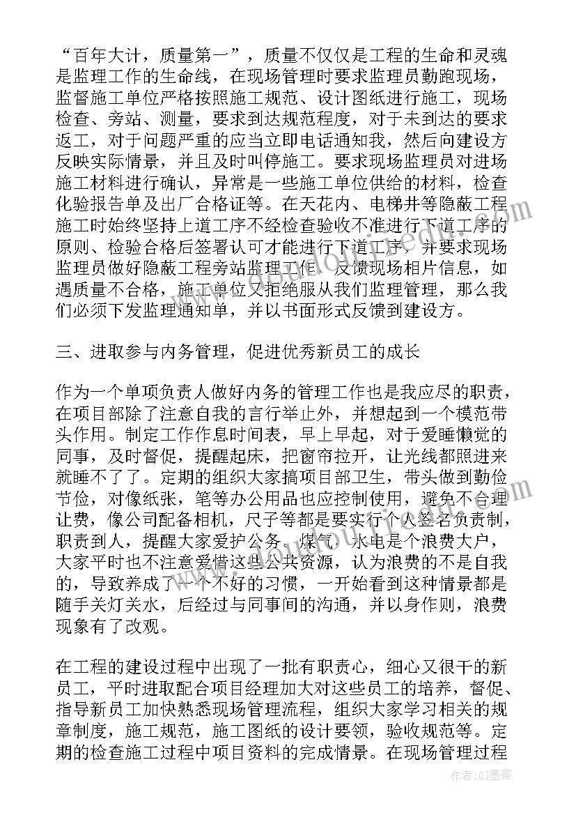 印刷设备项目工作总结 项目工作总结(模板10篇)